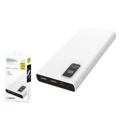 Platinet Power Bank PMPB10WQC726W 10000mAh PD3.0 QC3.0 display bílá-